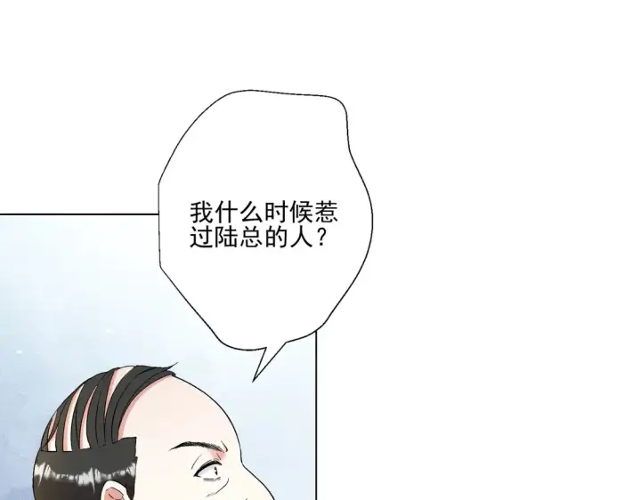 漫画《豪门千金重生后杀疯了》第24话：善恶终有报第23张图