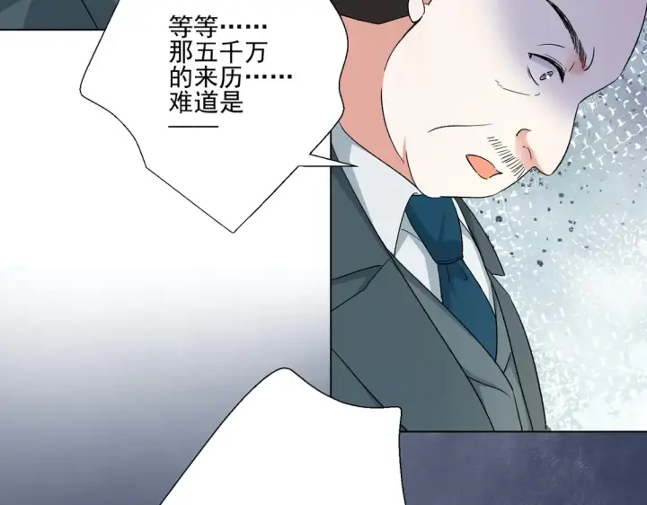 漫画《豪门千金重生后杀疯了》第24话：善恶终有报第25张图