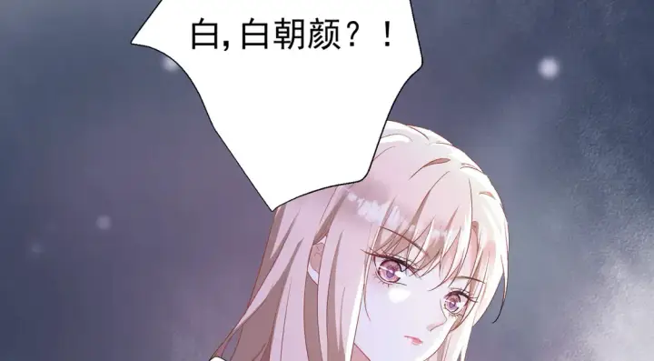 漫画《豪门千金重生后杀疯了》第24话：善恶终有报第26张图