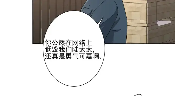 漫画《豪门千金重生后杀疯了》第24话：善恶终有报第30张图