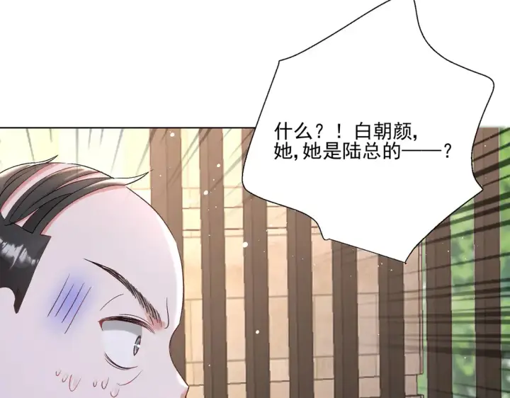 漫画《豪门千金重生后杀疯了》第24话：善恶终有报第31张图