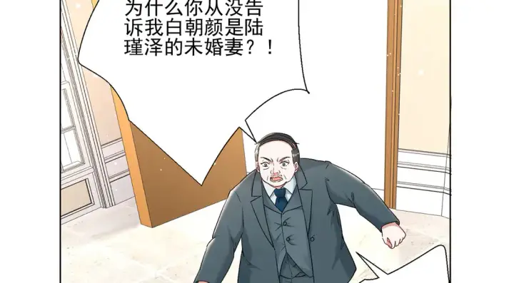 漫画《豪门千金重生后杀疯了》第24话：善恶终有报第36张图