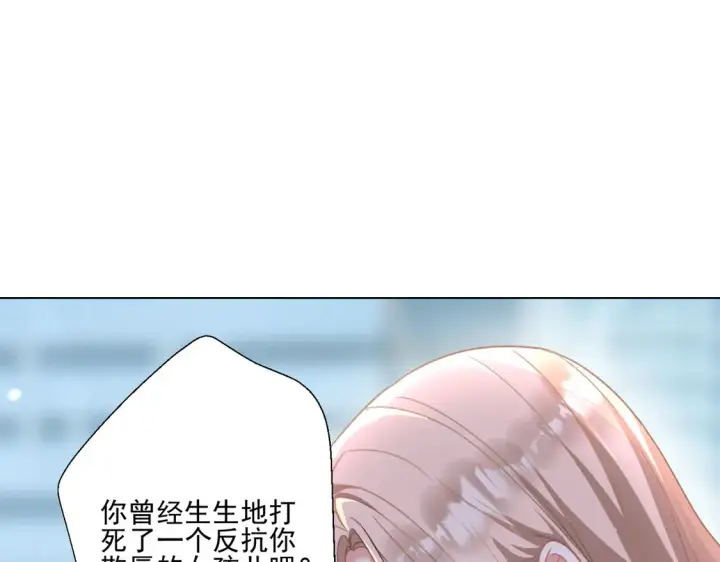 漫画《豪门千金重生后杀疯了》第24话：善恶终有报第65张图