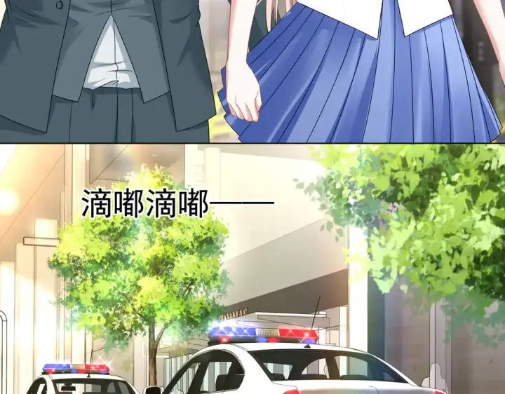 漫画《豪门千金重生后杀疯了》第24话：善恶终有报第73张图