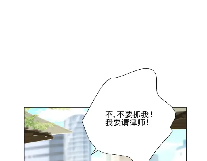 漫画《豪门千金重生后杀疯了》第24话：善恶终有报第77张图