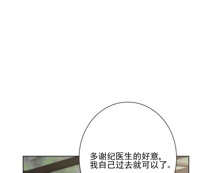 漫画《豪门千金重生后杀疯了》第25话：有家室的人第16张图