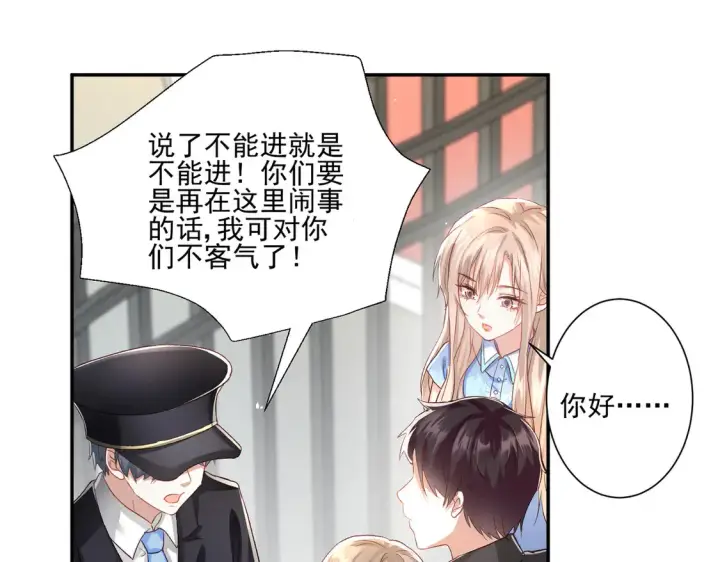 漫画《豪门千金重生后杀疯了》第25话：有家室的人第32张图