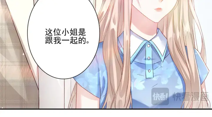 漫画《豪门千金重生后杀疯了》第25话：有家室的人第37张图
