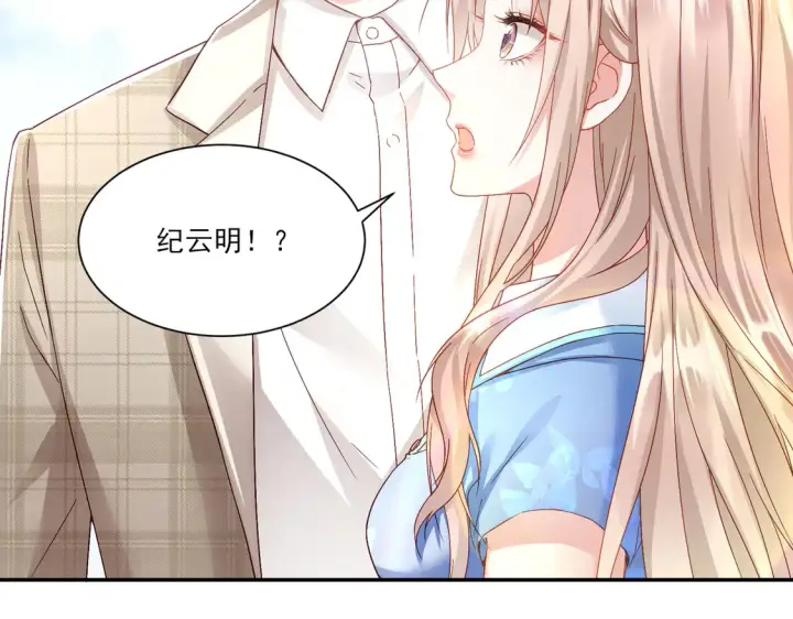 漫画《豪门千金重生后杀疯了》第25话：有家室的人第40张图