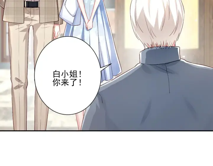 漫画《豪门千金重生后杀疯了》第25话：有家室的人第52张图