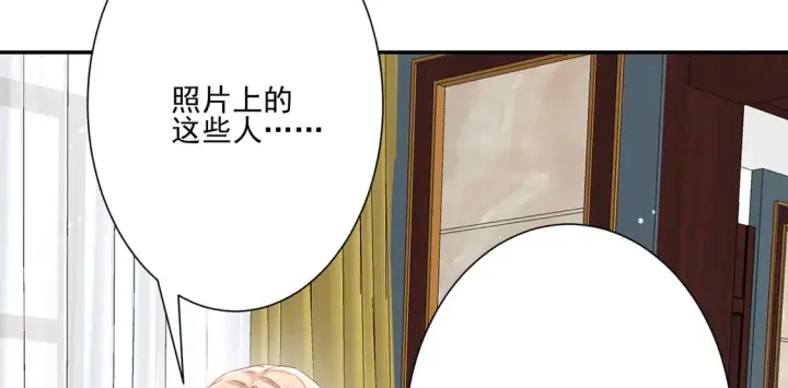 漫画《豪门千金重生后杀疯了》第25话：有家室的人第65张图