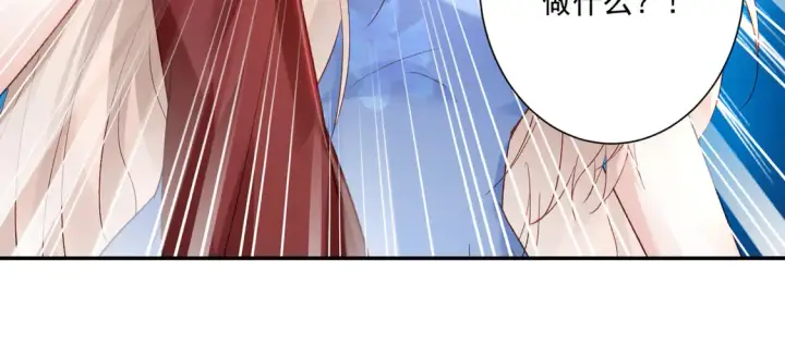 漫画《豪门千金重生后杀疯了》第26话：误会一场第36张图