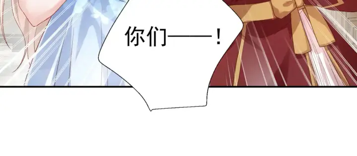 漫画《豪门千金重生后杀疯了》第26话：误会一场第42张图
