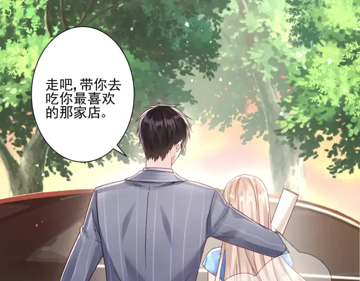 漫画《豪门千金重生后杀疯了》第27话：我喜欢她第14张图