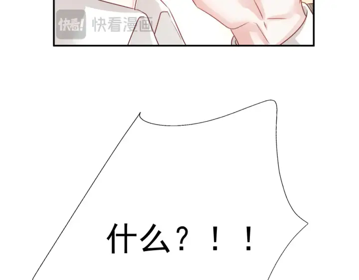 漫画《豪门千金重生后杀疯了》第27话：我喜欢她第38张图