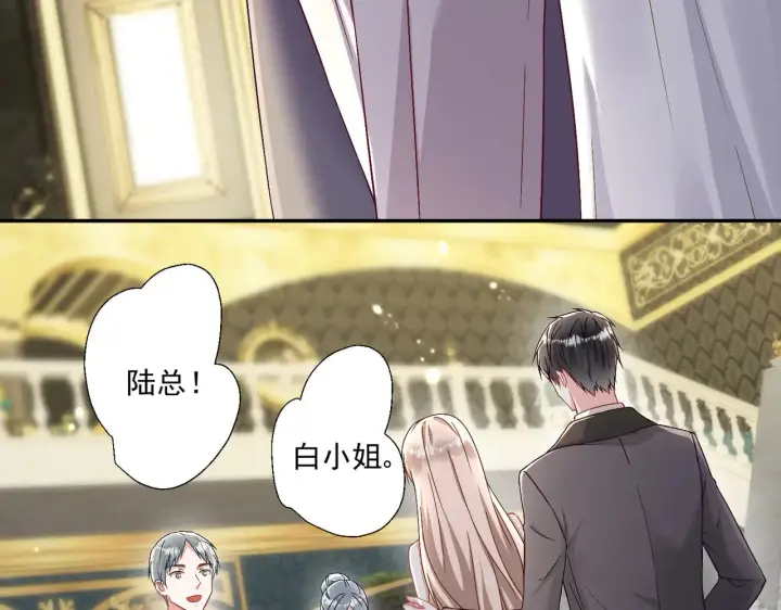 漫画《豪门千金重生后杀疯了》第27话：我喜欢她第61张图