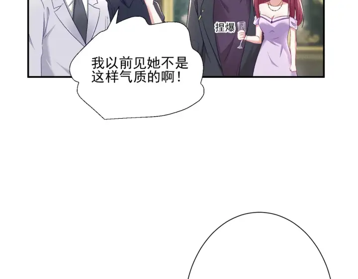 漫画《豪门千金重生后杀疯了》第27话：我喜欢她第65张图