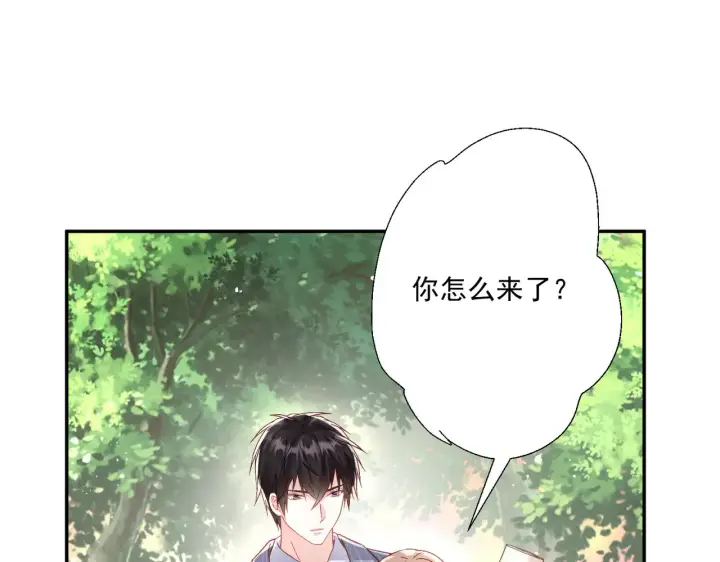 漫画《豪门千金重生后杀疯了》第27话：我喜欢她第7张图