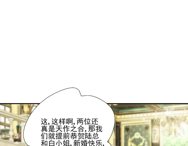 漫画《豪门千金重生后杀疯了》第27话：我喜欢她第70张图
