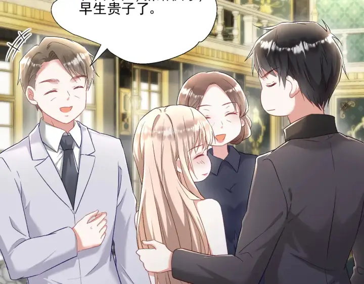 漫画《豪门千金重生后杀疯了》第27话：我喜欢她第71张图