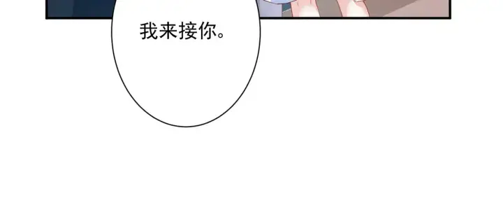 漫画《豪门千金重生后杀疯了》第27话：我喜欢她第9张图