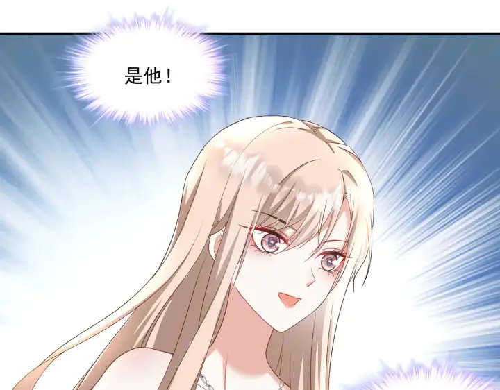 漫画《豪门千金重生后杀疯了》第28话：以牙还牙第12张图