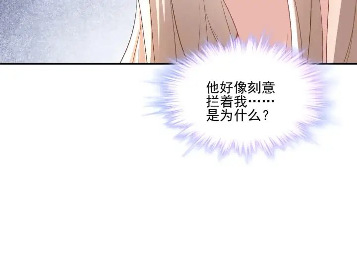 漫画《豪门千金重生后杀疯了》第28话：以牙还牙第25张图