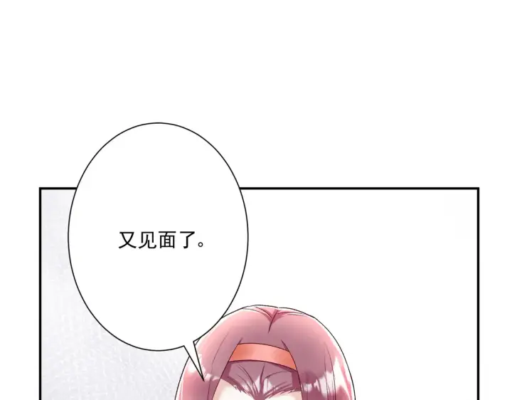 漫画《豪门千金重生后杀疯了》第28话：以牙还牙第28张图