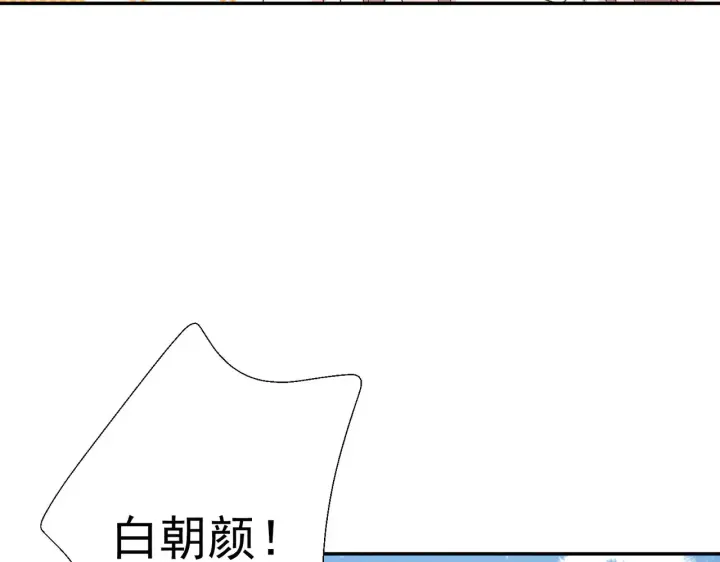漫画《豪门千金重生后杀疯了》第28话：以牙还牙第55张图