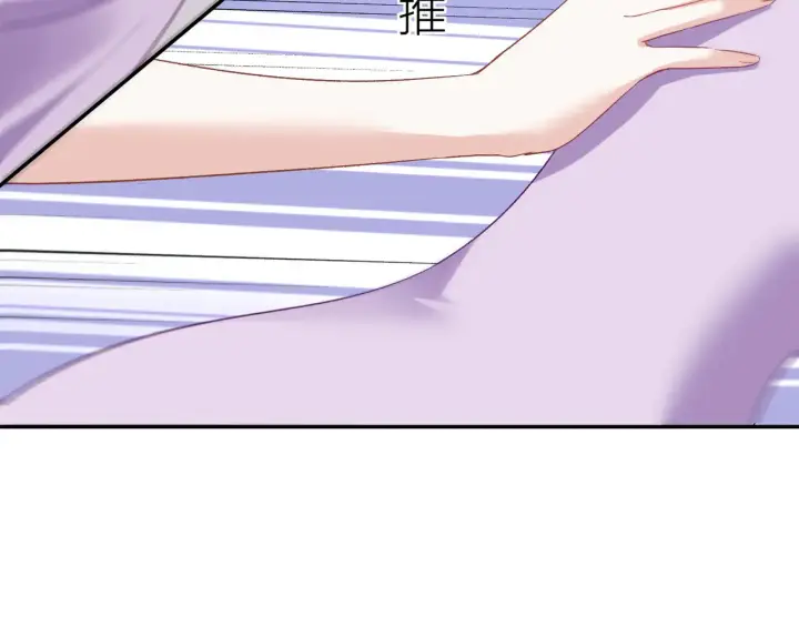 漫画《豪门千金重生后杀疯了》第28话：以牙还牙第65张图