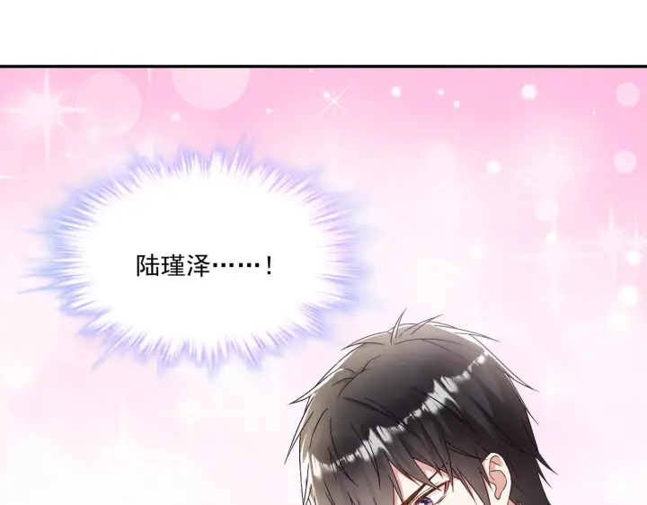 漫画《豪门千金重生后杀疯了》第29话：预判了你的预判第10张图