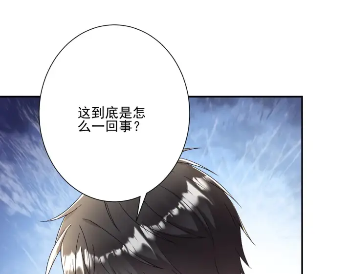 漫画《豪门千金重生后杀疯了》第29话：预判了你的预判第13张图
