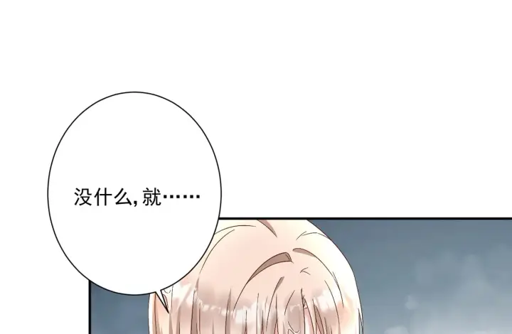 漫画《豪门千金重生后杀疯了》第29话：预判了你的预判第15张图