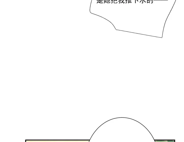 漫画《豪门千金重生后杀疯了》第29话：预判了你的预判第22张图