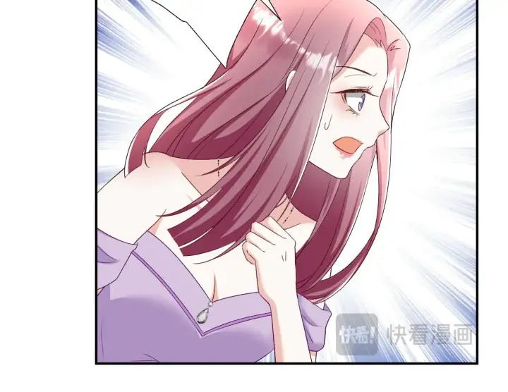 漫画《豪门千金重生后杀疯了》第29话：预判了你的预判第37张图
