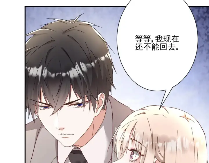 漫画《豪门千金重生后杀疯了》第29话：预判了你的预判第42张图