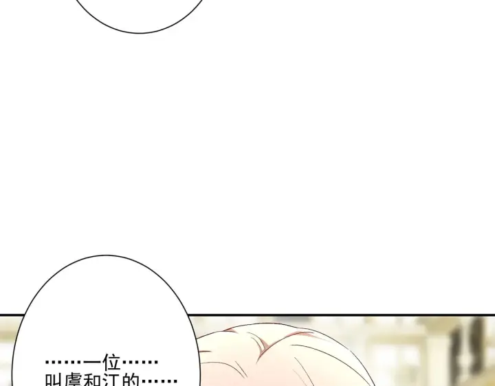 漫画《豪门千金重生后杀疯了》第29话：预判了你的预判第46张图