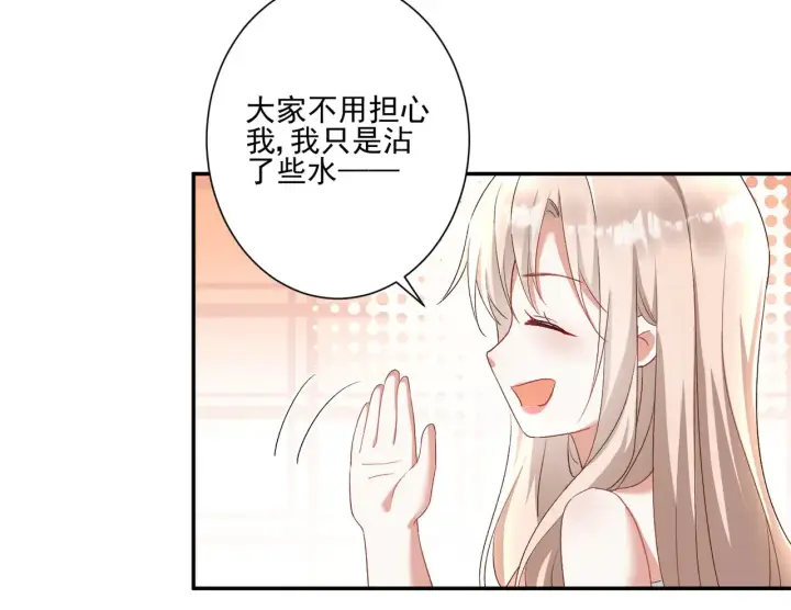 漫画《豪门千金重生后杀疯了》第29话：预判了你的预判第6张图