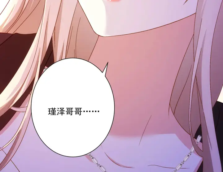 漫画《豪门千金重生后杀疯了》第29话：预判了你的预判第62张图