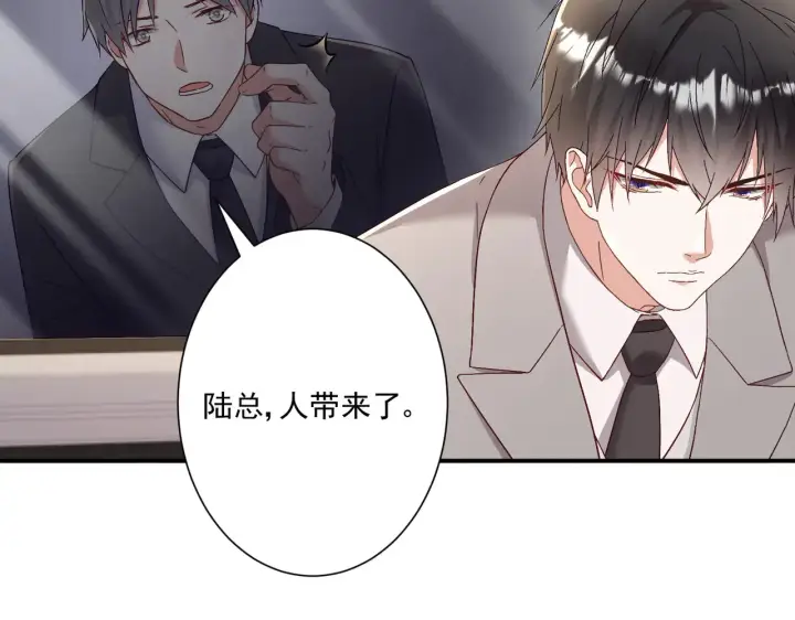 漫画《豪门千金重生后杀疯了》第29话：预判了你的预判第67张图