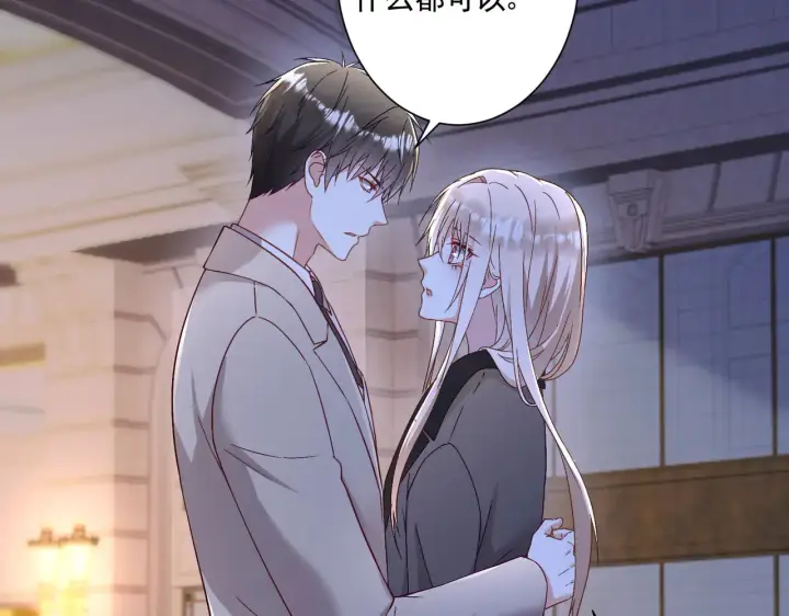漫画《豪门千金重生后杀疯了》第30话：去看爷爷吧第20张图