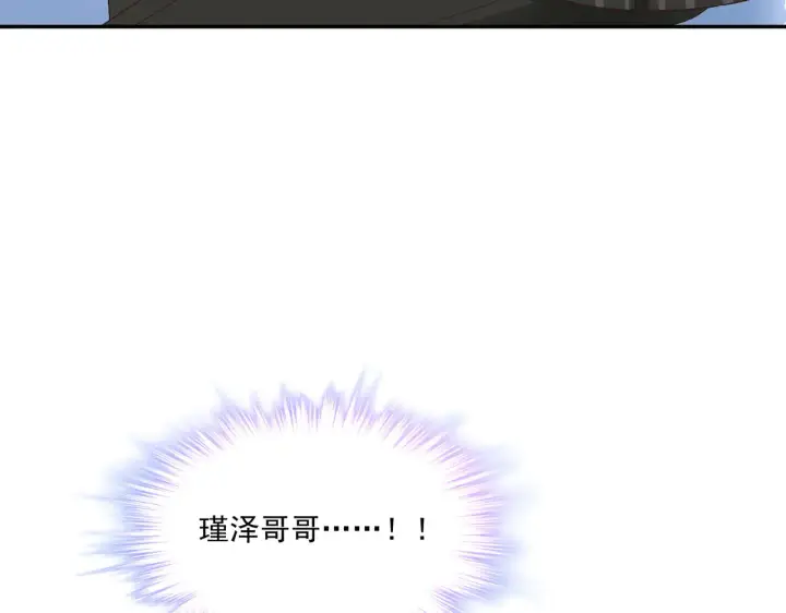 漫画《豪门千金重生后杀疯了》第30话：去看爷爷吧第34张图
