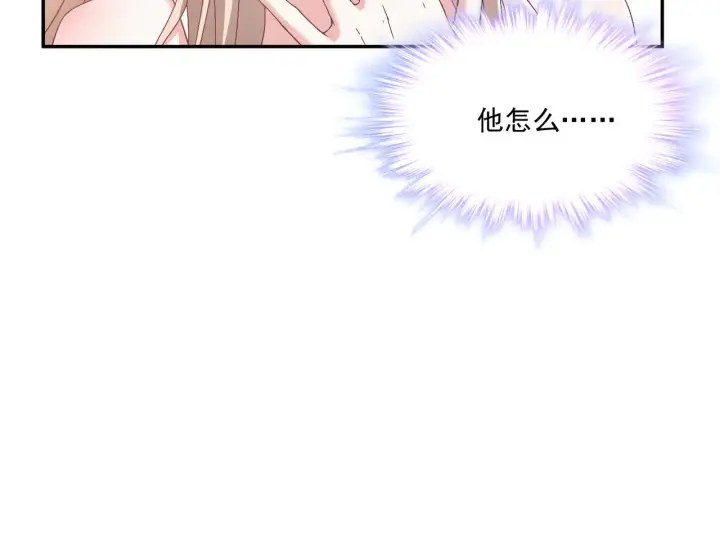 漫画《豪门千金重生后杀疯了》第30话：去看爷爷吧第36张图