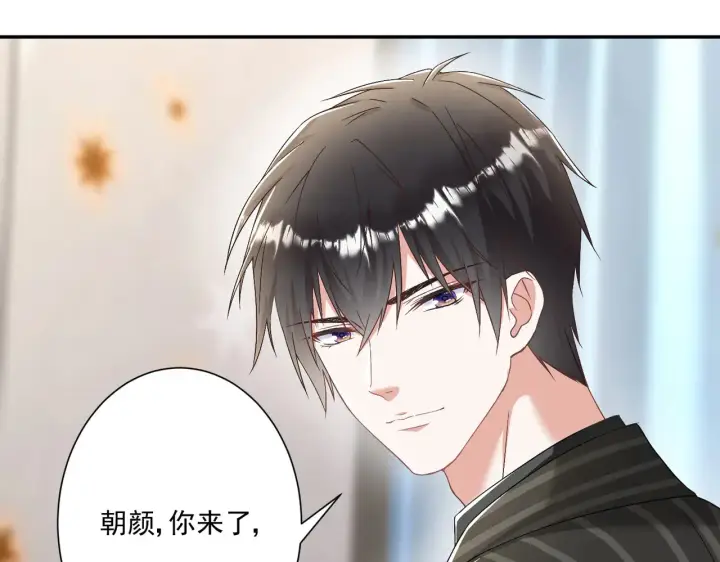 漫画《豪门千金重生后杀疯了》第30话：去看爷爷吧第37张图