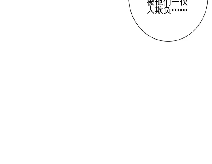 漫画《豪门千金重生后杀疯了》第30话：去看爷爷吧第66张图