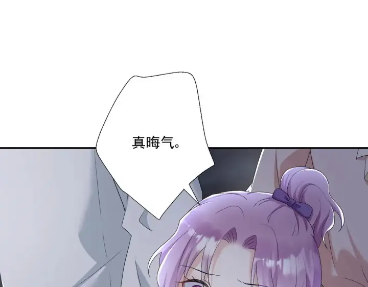 漫画《豪门千金重生后杀疯了》第31话：你的新妈妈第17张图