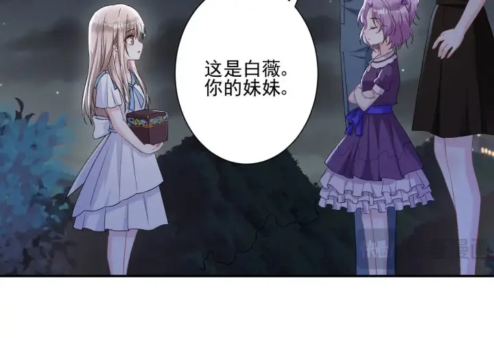 漫画《豪门千金重生后杀疯了》第31话：你的新妈妈第23张图