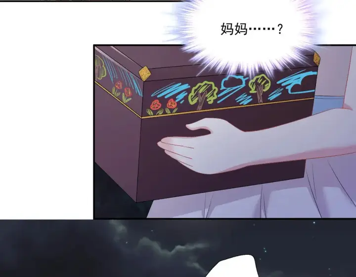 漫画《豪门千金重生后杀疯了》第31话：你的新妈妈第27张图