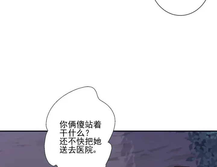 漫画《豪门千金重生后杀疯了》第31话：你的新妈妈第44张图