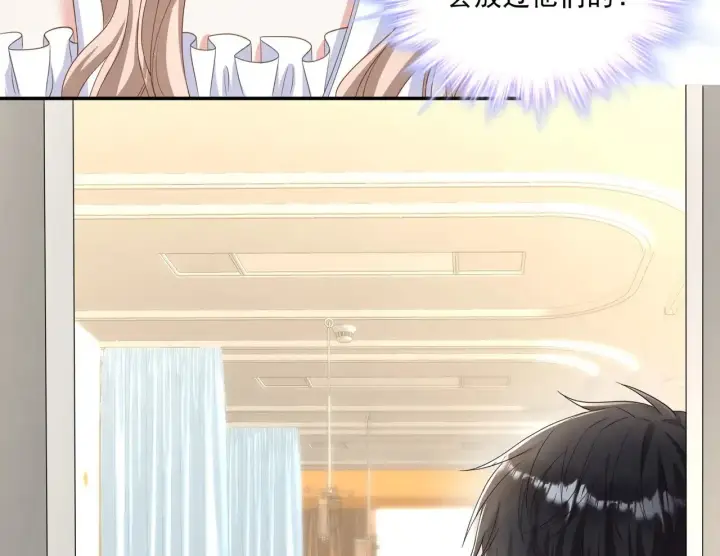 漫画《豪门千金重生后杀疯了》第31话：你的新妈妈第69张图